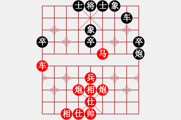 象棋棋譜圖片：浙江 孫昕昊 勝 江陰 繆滿慶 - 步數(shù)：57 