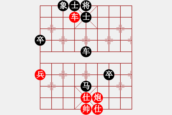 象棋棋譜圖片：1234 - 步數(shù)：110 