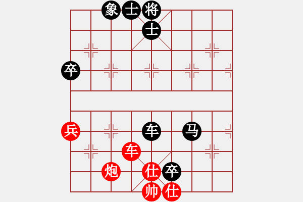 象棋棋譜圖片：1234 - 步數(shù)：120 