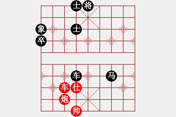 象棋棋譜圖片：1234 - 步數(shù)：130 