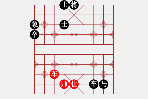 象棋棋譜圖片：1234 - 步數(shù)：140 