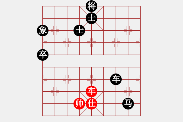 象棋棋譜圖片：1234 - 步數(shù)：150 