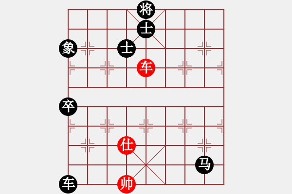 象棋棋譜圖片：1234 - 步數(shù)：160 