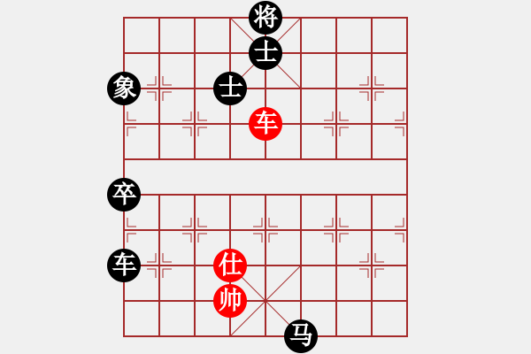 象棋棋譜圖片：1234 - 步數(shù)：170 