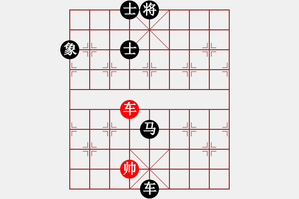 象棋棋譜圖片：1234 - 步數(shù)：188 