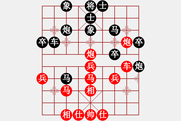 象棋棋譜圖片：1234 - 步數(shù)：40 