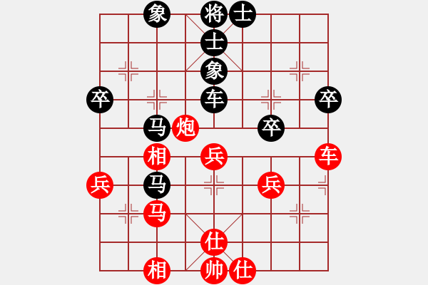 象棋棋譜圖片：1234 - 步數(shù)：50 