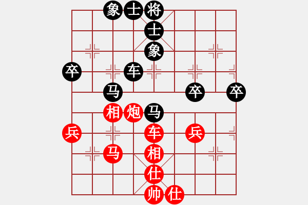 象棋棋譜圖片：1234 - 步數(shù)：60 