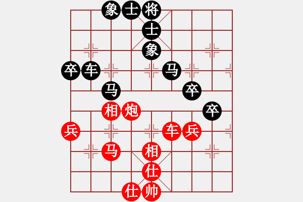 象棋棋譜圖片：1234 - 步數(shù)：70 