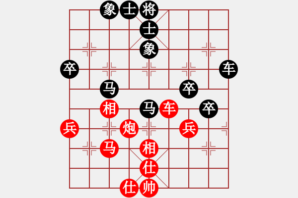 象棋棋譜圖片：1234 - 步數(shù)：80 