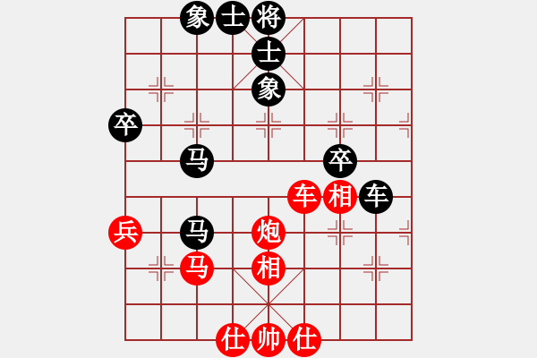 象棋棋譜圖片：1234 - 步數(shù)：90 