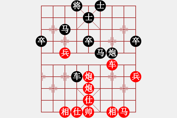 象棋棋譜圖片：09.4.25卞朋　先勝　宋宏利　高密棋院 - 步數(shù)：40 