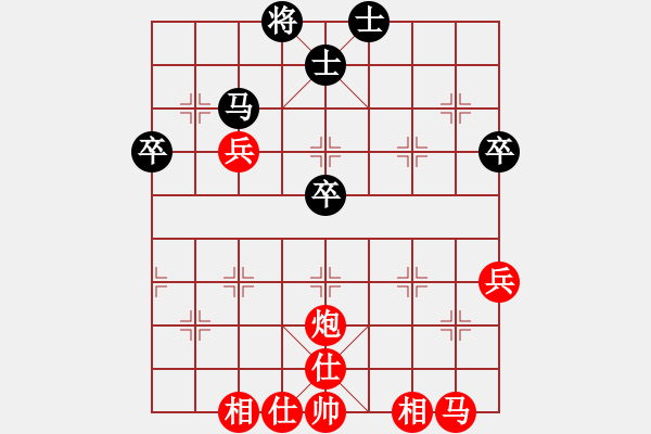 象棋棋譜圖片：09.4.25卞朋　先勝　宋宏利　高密棋院 - 步數(shù)：47 