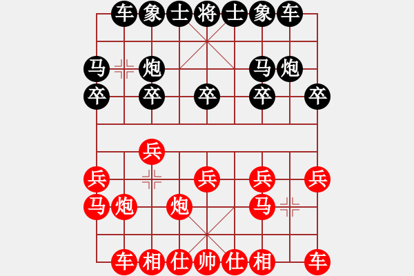 象棋棋譜圖片：UCCI-League 9th Match 3DCHESS VS KING - 步數(shù)：10 