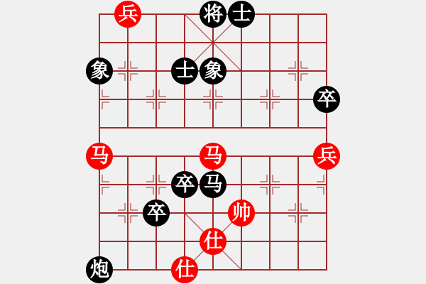 象棋棋譜圖片：UCCI-League 9th Match 3DCHESS VS KING - 步數(shù)：130 