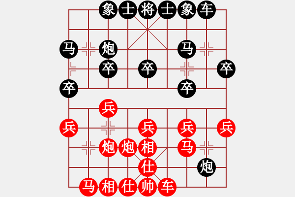 象棋棋譜圖片：UCCI-League 9th Match 3DCHESS VS KING - 步數(shù)：20 