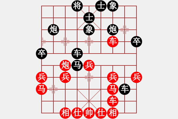 象棋棋譜圖片：精彩對局2宇宙哥先負(fù)南風(fēng)喃 - 步數(shù)：30 