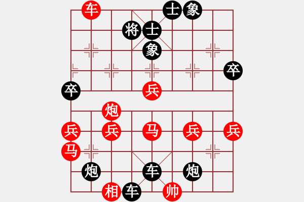 象棋棋譜圖片：精彩對局2宇宙哥先負(fù)南風(fēng)喃 - 步數(shù)：48 