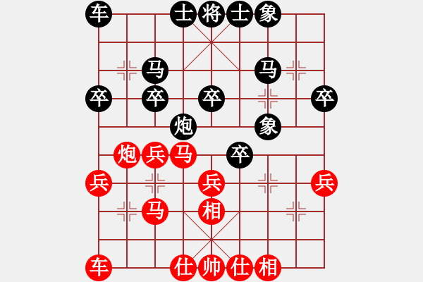 象棋棋谱图片：卜凤波 先和 洪智 - 步数：30 
