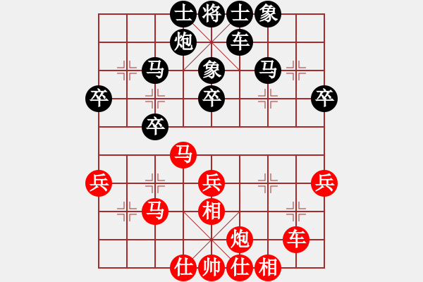 象棋棋谱图片：卜凤波 先和 洪智 - 步数：40 