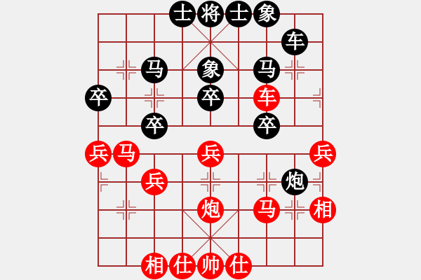 象棋棋谱图片：江苏 徐天红 和 广东 黄海林 - 步数：43 