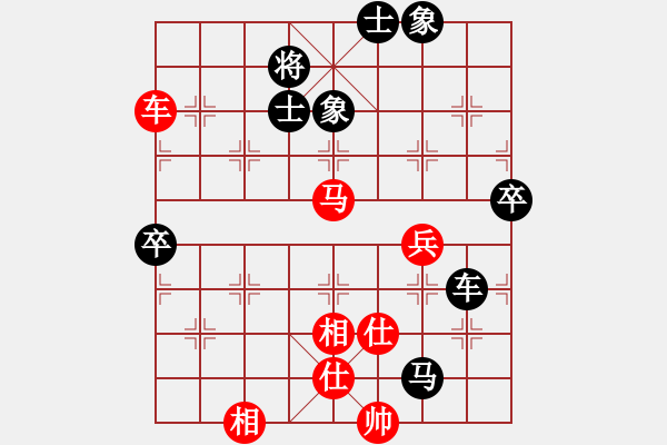 象棋棋譜圖片：星月飛揚(yáng)(北斗)-勝-紅軍(北斗) - 步數(shù)：100 