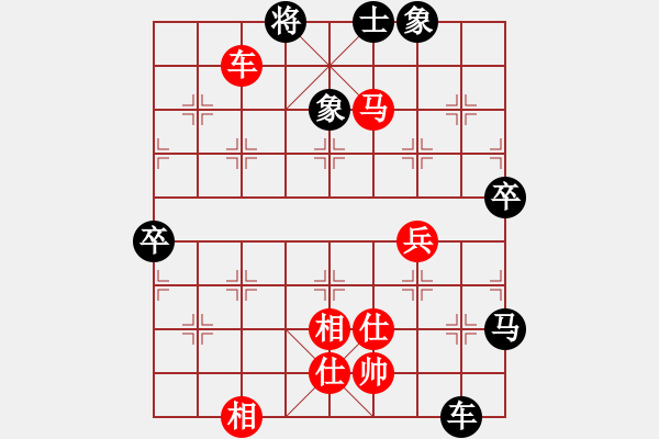 象棋棋譜圖片：星月飛揚(yáng)(北斗)-勝-紅軍(北斗) - 步數(shù)：110 