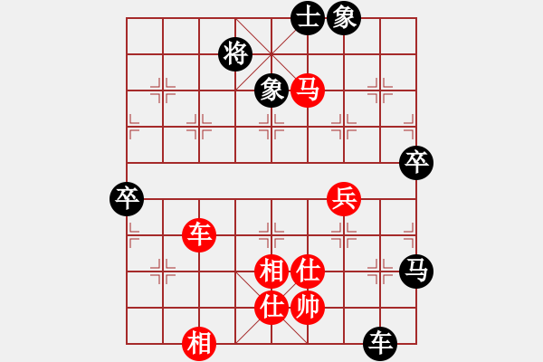 象棋棋譜圖片：星月飛揚(yáng)(北斗)-勝-紅軍(北斗) - 步數(shù)：120 