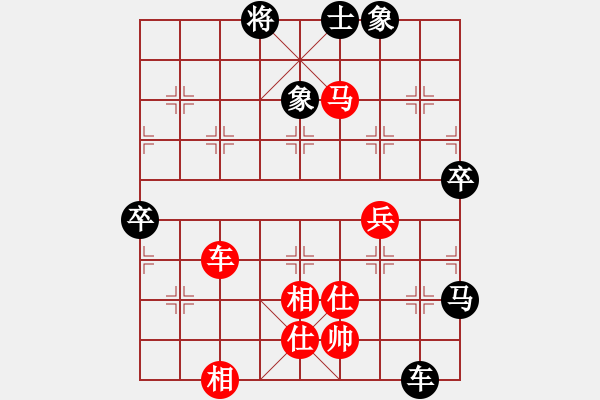 象棋棋譜圖片：星月飛揚(yáng)(北斗)-勝-紅軍(北斗) - 步數(shù)：135 