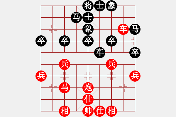 象棋棋譜圖片：星月飛揚(yáng)(北斗)-勝-紅軍(北斗) - 步數(shù)：40 