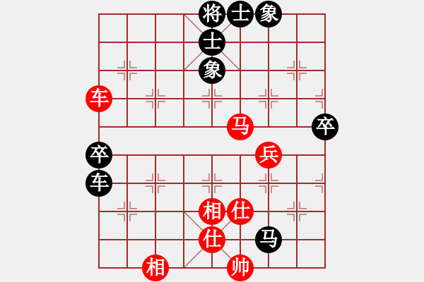 象棋棋譜圖片：星月飛揚(yáng)(北斗)-勝-紅軍(北斗) - 步數(shù)：80 