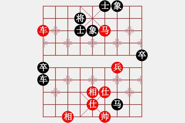 象棋棋譜圖片：星月飛揚(yáng)(北斗)-勝-紅軍(北斗) - 步數(shù)：90 