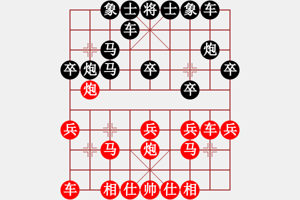 象棋棋譜圖片：張歡(無上)-負-圣域狐狼(天帝) - 步數(shù)：20 