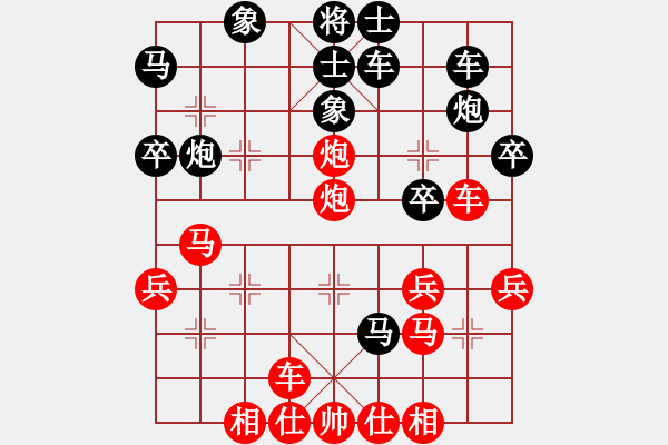 象棋棋譜圖片：張歡(無上)-負-圣域狐狼(天帝) - 步數(shù)：40 