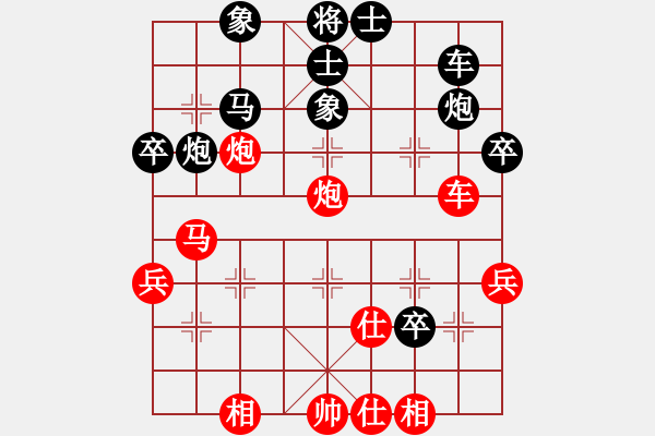 象棋棋譜圖片：張歡(無上)-負-圣域狐狼(天帝) - 步數(shù)：50 