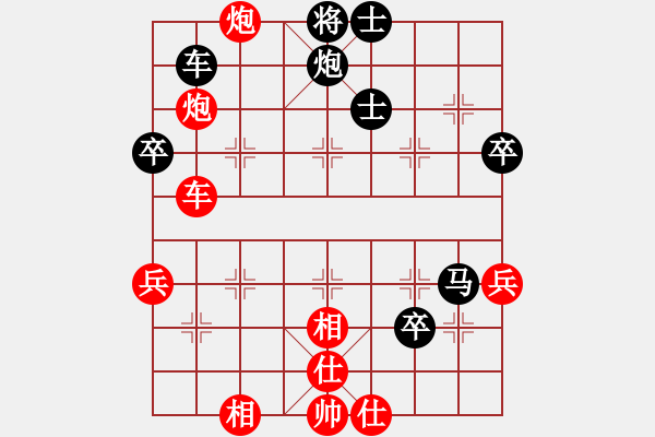 象棋棋譜圖片：張歡(無上)-負-圣域狐狼(天帝) - 步數(shù)：70 