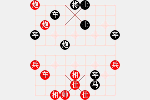 象棋棋譜圖片：張歡(無上)-負-圣域狐狼(天帝) - 步數(shù)：80 