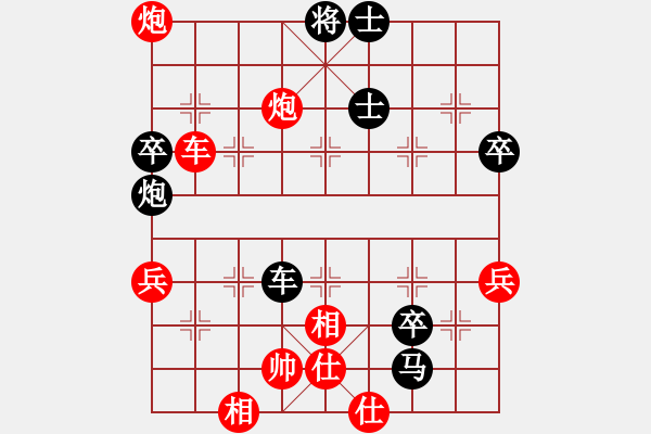 象棋棋譜圖片：張歡(無上)-負-圣域狐狼(天帝) - 步數(shù)：86 