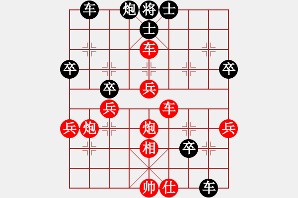 象棋棋譜圖片：中平兌急進(jìn)中兵 - 步數(shù)：60 