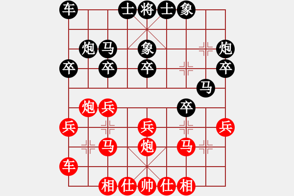 象棋棋谱图片：066 吕钦胜李来群(29-4-1986) - 步数：20 