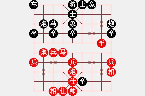 象棋棋谱图片：066 吕钦胜李来群(29-4-1986) - 步数：30 