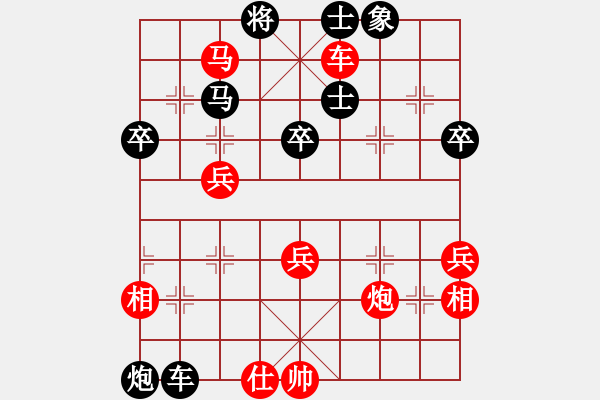象棋棋谱图片：066 吕钦胜李来群(29-4-1986) - 步数：60 