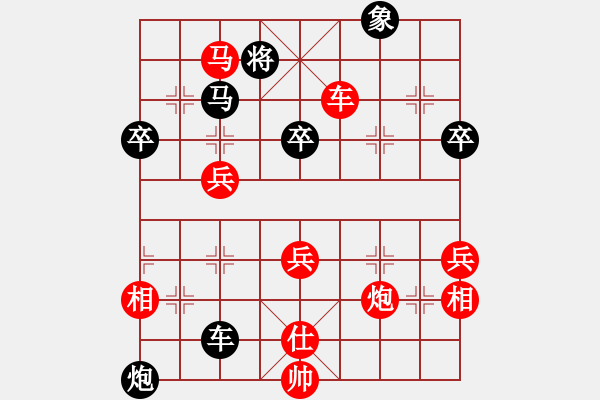 象棋棋谱图片：066 吕钦胜李来群(29-4-1986) - 步数：70 