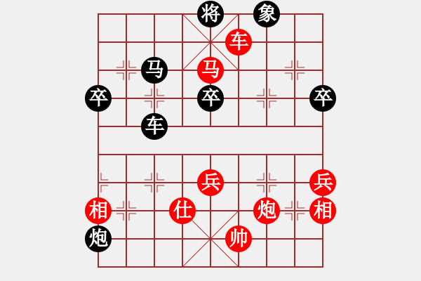 象棋棋谱图片：066 吕钦胜李来群(29-4-1986) - 步数：80 