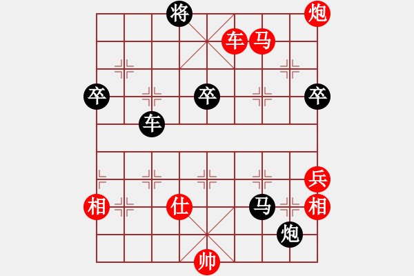 象棋棋谱图片：066 吕钦胜李来群(29-4-1986) - 步数：90 
