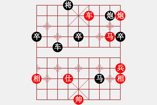 象棋棋谱图片：066 吕钦胜李来群(29-4-1986) - 步数：93 