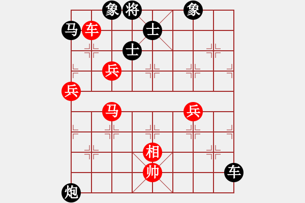 象棋棋譜圖片：閃電殺手喔(風(fēng)魔)-勝-輸棋手(9星) - 步數(shù)：100 