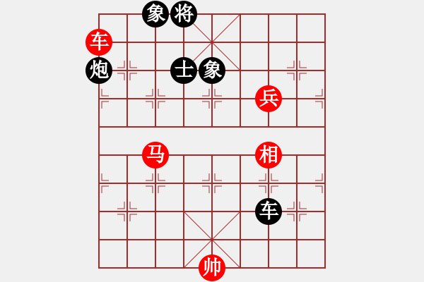 象棋棋譜圖片：閃電殺手喔(風(fēng)魔)-勝-輸棋手(9星) - 步數(shù)：120 