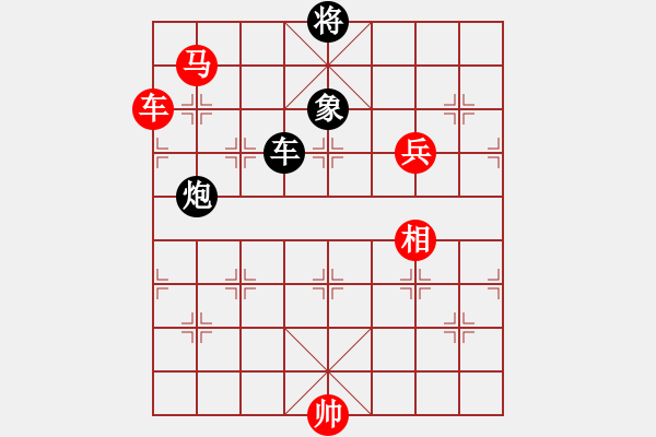 象棋棋譜圖片：閃電殺手喔(風(fēng)魔)-勝-輸棋手(9星) - 步數(shù)：140 