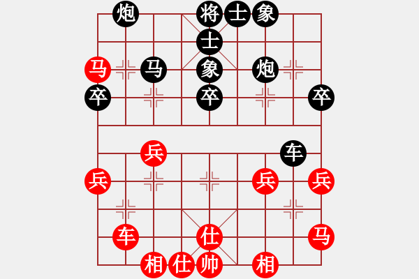 象棋棋譜圖片：閃電殺手喔(風(fēng)魔)-勝-輸棋手(9星) - 步數(shù)：40 